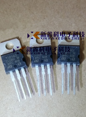 TIP140  TO-220 场效应管 达林顿晶体管