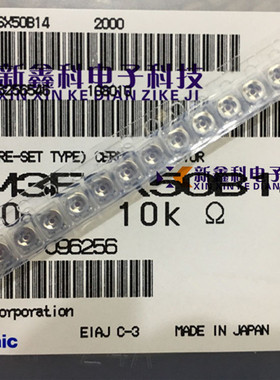 EVM3ESX50B25 贴片电位器 3*3 200K 可调电阻单圈