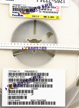 ERBRD0R25X 0402-0.25A 250mA 32V 表面贴装式保险丝  原装松下