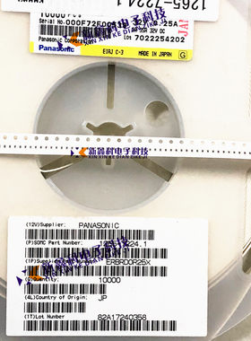 ERBRD0R25X 0402-0.25A 250mA 32V 表面贴装式保险丝  原装松下