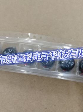 DO3316H-152MLD 1.5uH 9A Coilcraft/线艺 大电流功率绕线电感