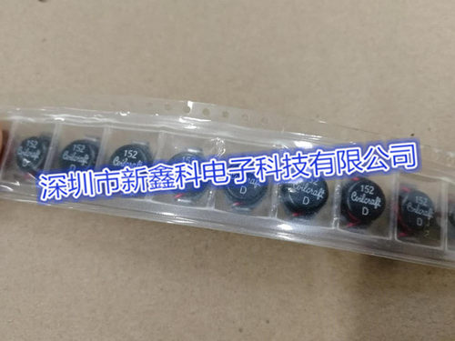 DO3316H-152MLD 1.5uH 9A Coilcraft/线艺 大电流功率绕线电感
