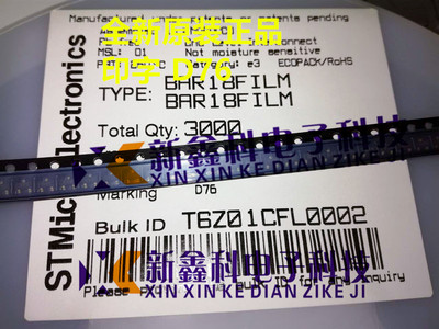 BAR18FILM BAR18 丝印D76 SOT-23 贴片二极管  全新原装进口ST
