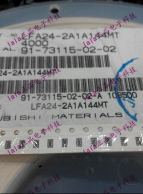 LFA24-2A1A144MT 0805  10V 140MHZ 三菱原装贴片EMI滤波器