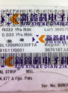贴片合金电阻1206 R033 0.033R 1% 75PPM 1/4W  WSL1206R0330FTA