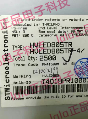 HVLED805TR SOP-16 HVLED805 LED  驱动器 ST原装