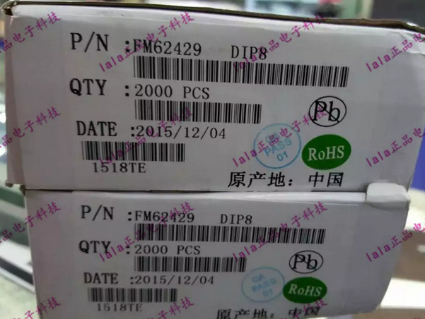 直插 FM62429 DIP-8 数字电位器 双通道 音量控制芯片 FM62429P