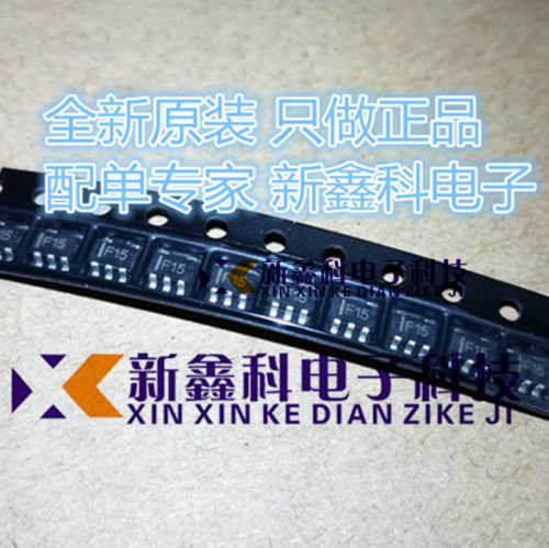 原装 SP6201EM5-L-1.5 SOT23-5 丝印F15 稳压器 电压输出1.5V