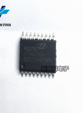 HT48R06A-1 HT48R06 SOP18贴片 增强io型八位单片机 全新原装现货