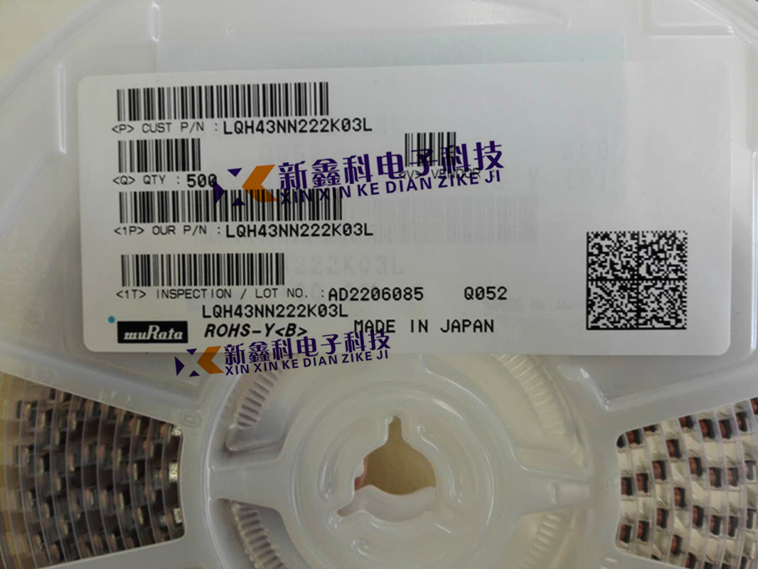 工字绕线功率电感 LQH43NN222K03L 4532 2.2mH 2200uH 30mA