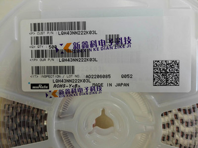 工字绕线功率电感 LQH43NN222K03L 4532 2.2mH 2200uH 30mA