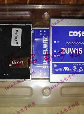 ZUW15 2415 ZUW152415 COSEL隔离电源DC-DC  15W 0.5A 全新原装