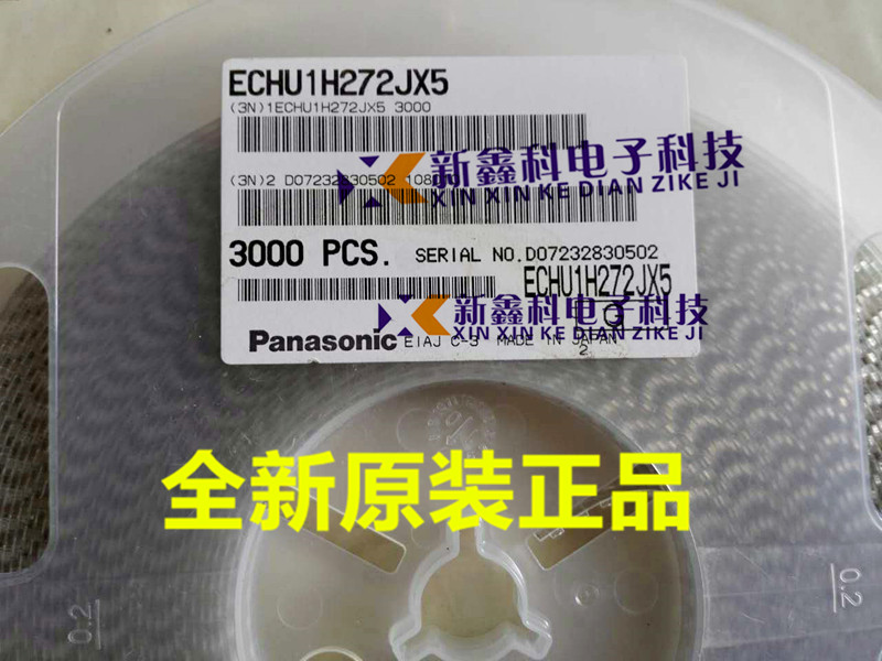 薄膜电容 ECHU1H272JX5 0805 2.7NF  50V 松下CBB贴片涤纶电容