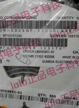 贴片功率电感CDRH3D28NP-220NC 22UH SUMIDA/胜美达电感 4*4*3