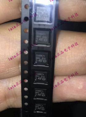 E-STLC2500CTR 丝印:2500C4 进口原装STM TFBGA48 STLC2500