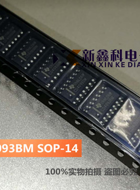 原装进口 CD4093BM HEF4093BT SOP-14贴片 施密特触发器芯片