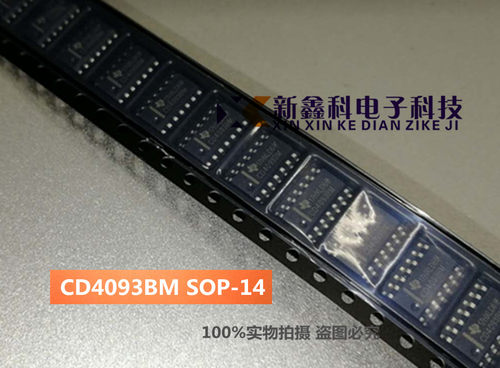 原装进口 CD4093BM HEF4093BT SOP-14贴片 施密特触发器芯片
