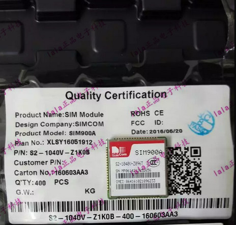 SIM900A 双频GSM/GPRS模块 无线收发芯片 带定位彩信双音/TTS