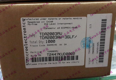 TDA2003A TDA2003AV 10W音频放大器 TO-220 原装正品