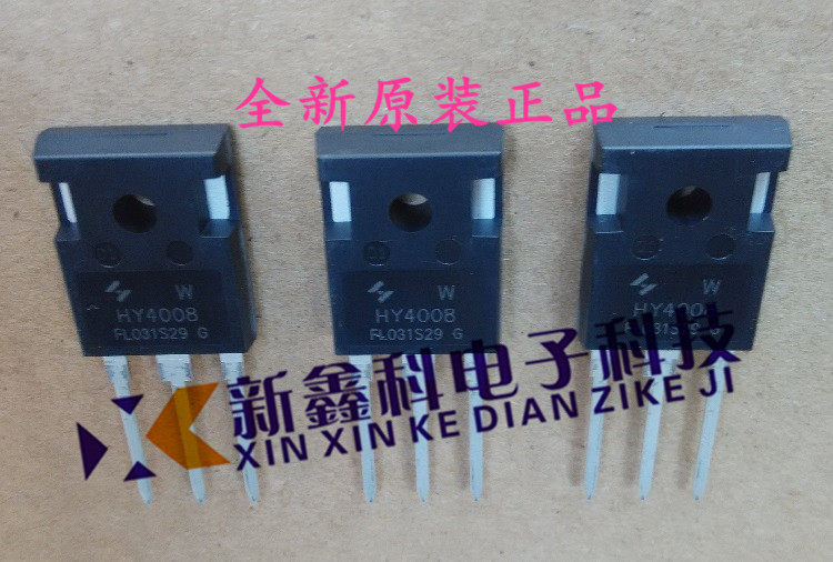HY4008W HY4008 TO-247 直插 80V200A 全新原装后羿 MOS场效应管