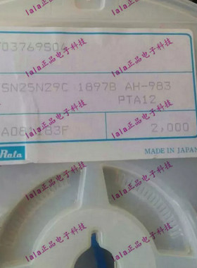 贴片滤波器LFSN25N29C 1897B AH-983PTA12