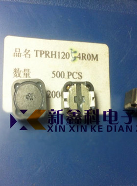 TPRH1205-4R0M 贴片屏蔽功率电感12x12x6mm 4R0 4uH 5.5A原装