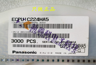 1206 0.22uF 16V CBB涤纶电容 ECPU1C224MA5 松下贴片薄膜电容