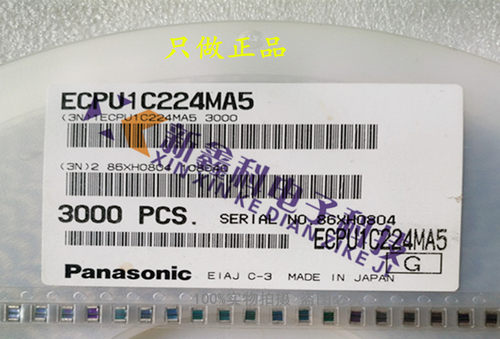 1206 0.22uF 16V CBB涤纶电容 ECPU1C224MA5 松下贴片薄膜电容
