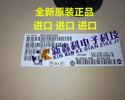 MPSA06 MPSA06RLRAG TO-92 NPN两极晶体管 三极管 原装进口