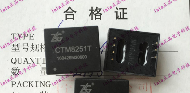 CTM8251T CTM8251 原装ZLG正品 CAN隔离收发器模块