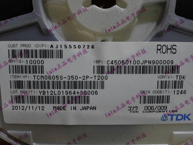 TCM0605S-350-2P-T200 进口原装 SMD