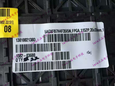 5AGXFB7H4F35I5N  FBGA-1152 ALTERA进口原装