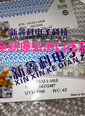 3313J-1-101E 100R 3x3mm 顶调BOURNS贴片微调电位器 可调电阻