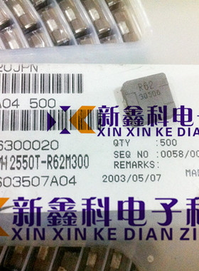 SPM12550T-R62M300 0.62uH 30A  一体成型大电流电感14x13x5mm