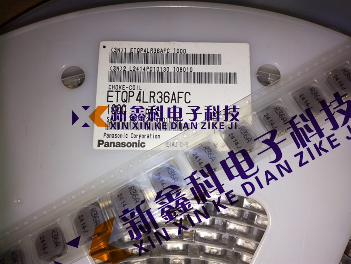 ETQP4LR36AFC 一体成型功率电感4040-0.36uH 30A 0.76欧11.7x10x4