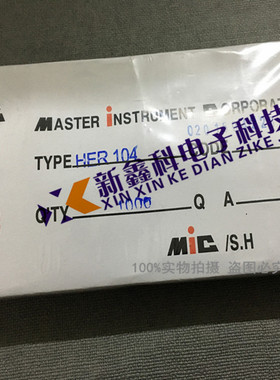 超快恢复二极管 HER104 1A1000V DO-41封 MIC排带装 35元/1000只