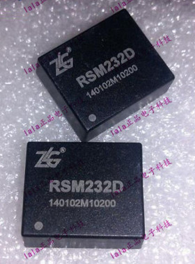 RSM232D 隔离RS-232收发器接口模块 ZLG/周立功 全新原装