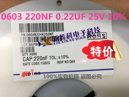 贴片电容0603B224K250NT 0603 220NF 0.22UF 25V 10% 4000个盘60