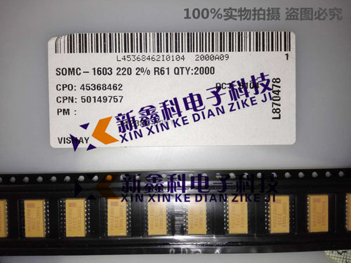 SOMC1603-221G 220R 2% SOP-16 全新原装VISHAY 网络排阻10*5*2mm
