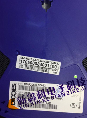 DMP2066LSD-13 SOP-8贴片8脚 20V 5.8A 原装正品