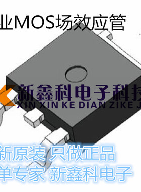 1N60 FQD1N60 1A/600V TO-252封装 MOS场效应管 全系列有售