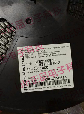 STB31N65M5 MOS管  650V 22A D2-PAK/TO-263  STM原装进口