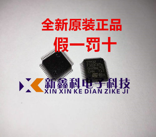 STM32F103CBT6 STM32F103全新原装进口 贴片LQFP-48 微控制器芯片