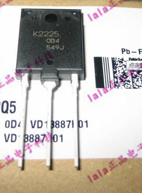 变频器及开关电源专用MOS管 K2225 2SK2225 2A/1500V 进口原装