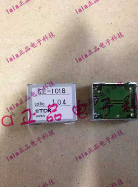 CE-1018 原装模块