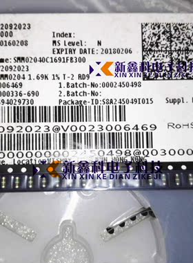 贴片色环圆柱电阻0204 1K69 1.69K 1% 1/2W SMM02040C1691FB300