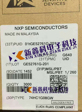 74系列逻辑芯片 74HC1G08GW SOT-353贴片 丝印:HE 原装 NXP