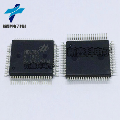 全新正品 HT1622 QFP-64封装 长方形 LCD液晶显示驱动IC芯片