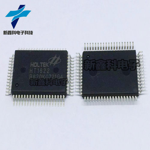 全新正品 HT1622 QFP-64封装 长方形 LCD液晶显示驱动IC芯片