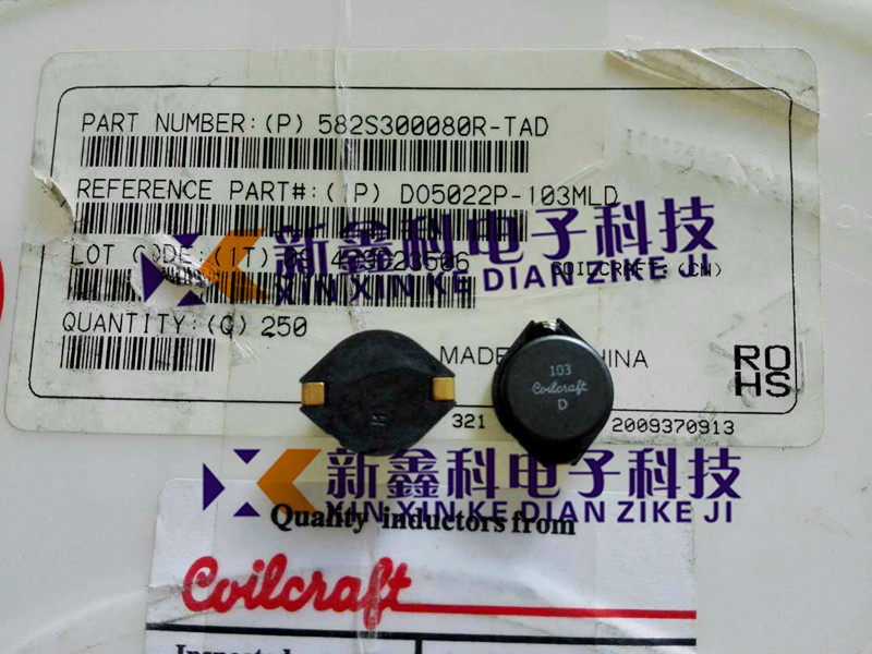 DO5022P-103MLD coilcraft线艺绕线电感 5022 10uH 4.3A功率电感